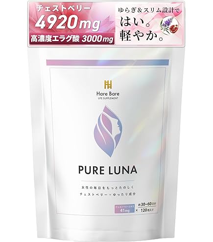 HARE BARE セロトリン サプリメント L-トリプトファン 577mg 120粒